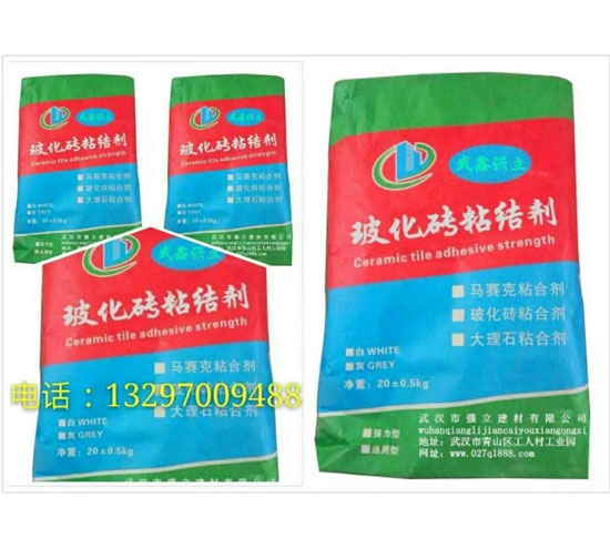 ?；u粘結(jié)劑
