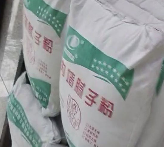 內外墻膩子粉
